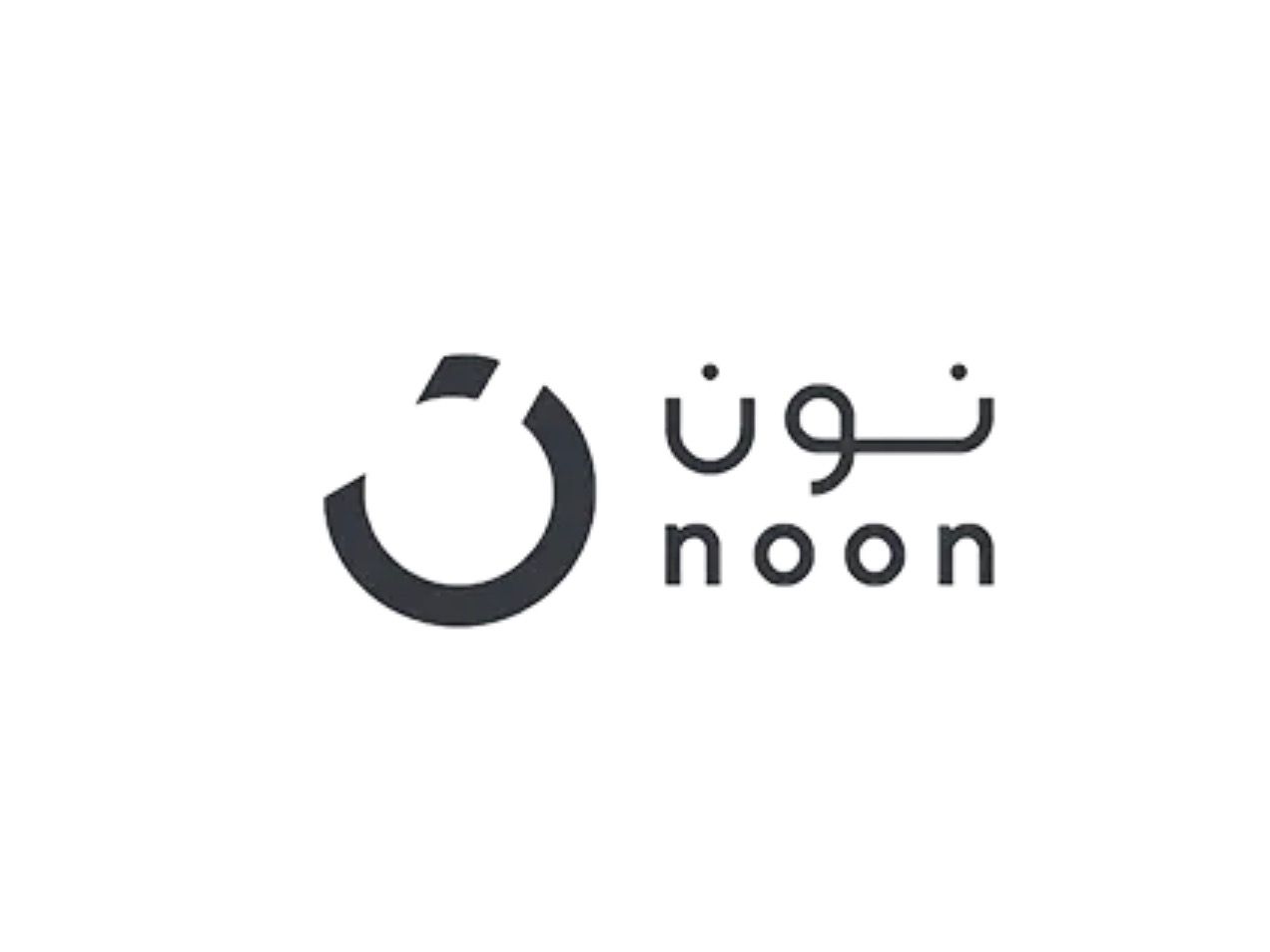 نون (noon)